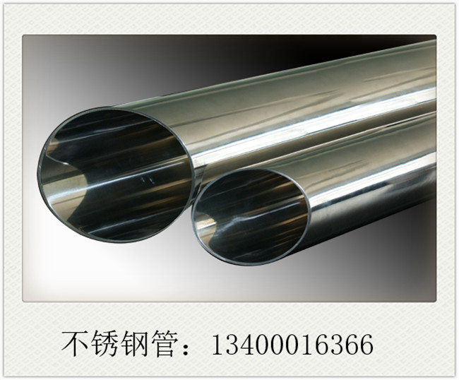 內(nèi)襯不銹鋼管市場(chǎng)信心恢復(fù)