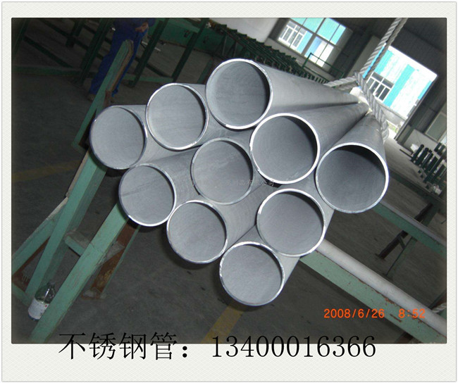 347不銹鋼管市場應該能有一波短暫的行情好轉