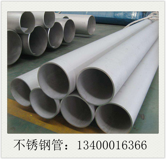 316不銹鋼管下游需求不佳