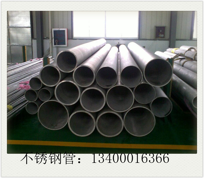 904不銹鋼管需求或將有所改善