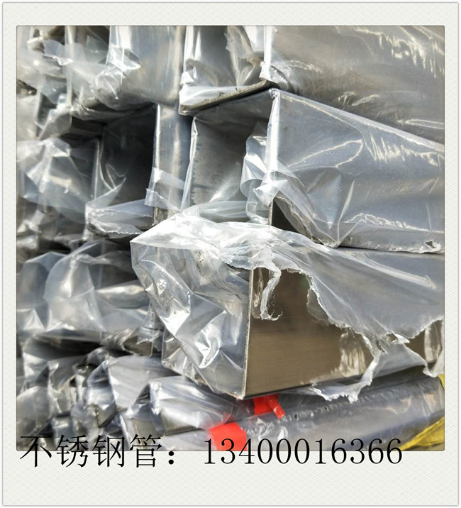 ba不銹鋼管鋼價(jià)很難看到反彈的機(jī)會(huì)