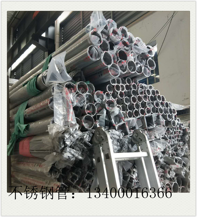 家用不銹鋼管市場出貨較為清淡