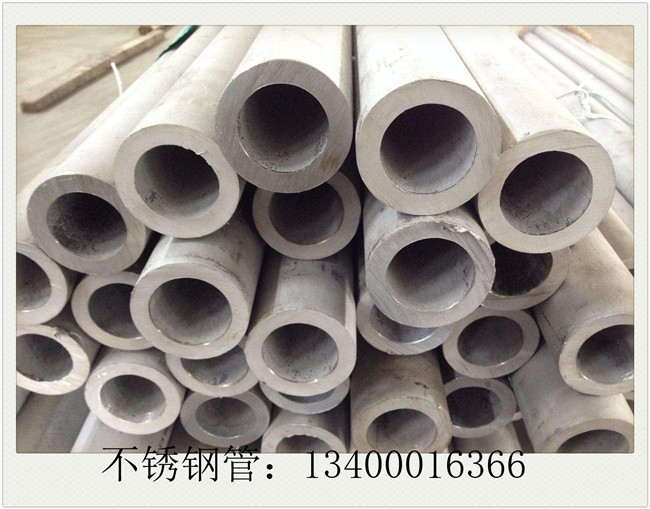 410不銹鋼管價格小漲