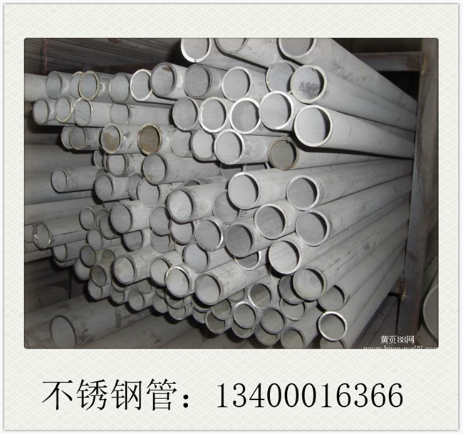 固定不銹鋼管場應該能有一波短暫的行情好轉